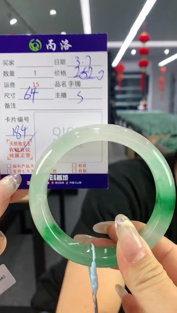【闪购商品】石英质玉手镯未镶嵌64