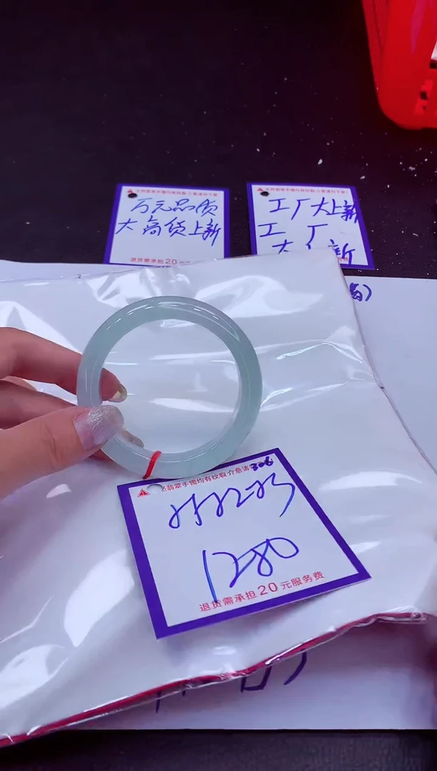 翡翠手镯未镶嵌11111111