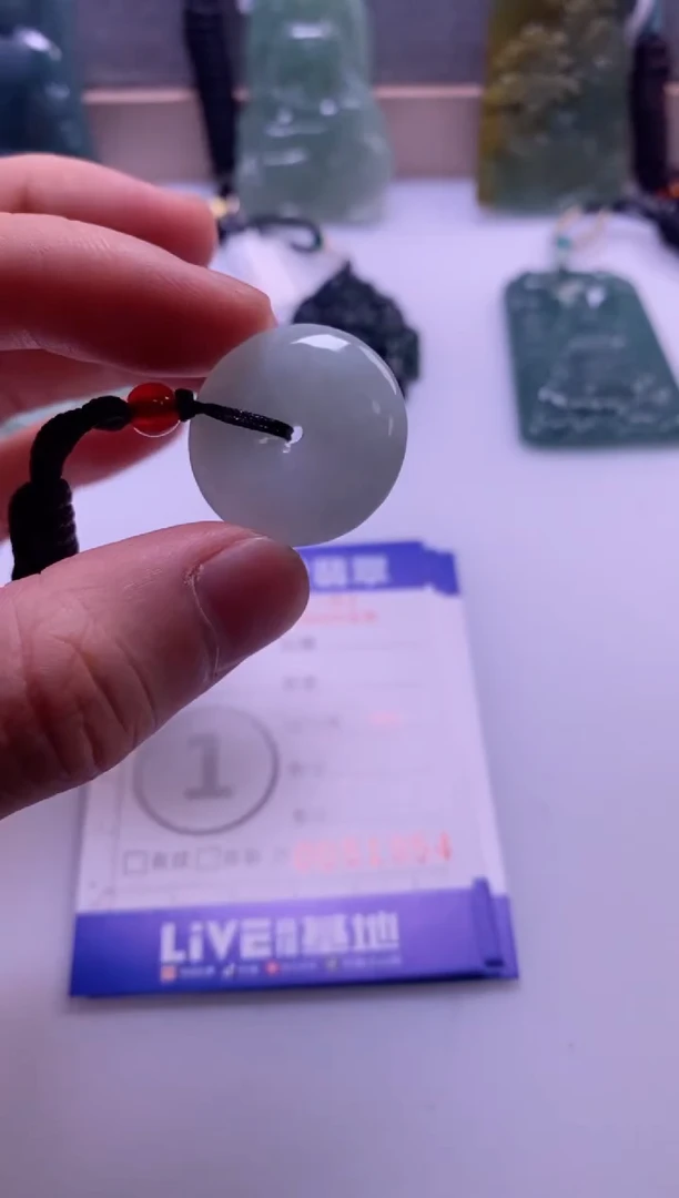 【闪购商品】翡翠挂件未镶嵌