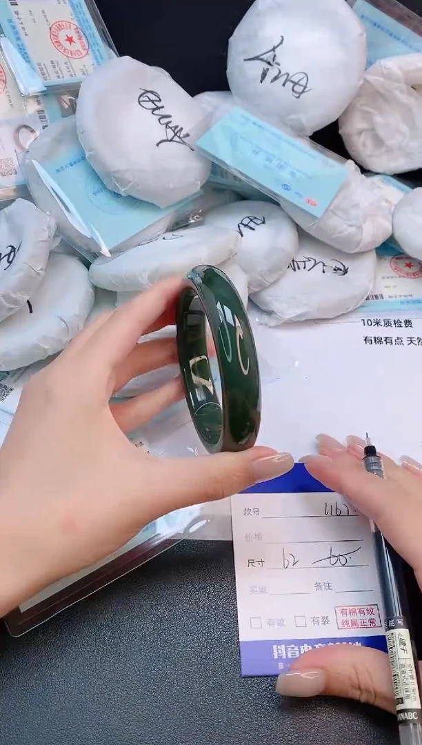 未镶嵌手镯和田玉24L167-62