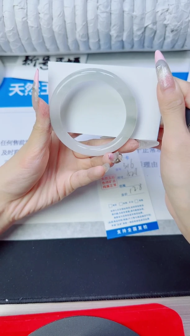 石英质玉手镯未镶嵌316/52.6