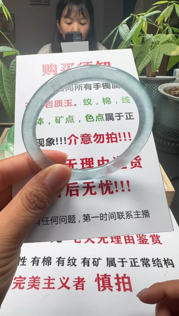 文玩链接一物一拍以截图为准0008