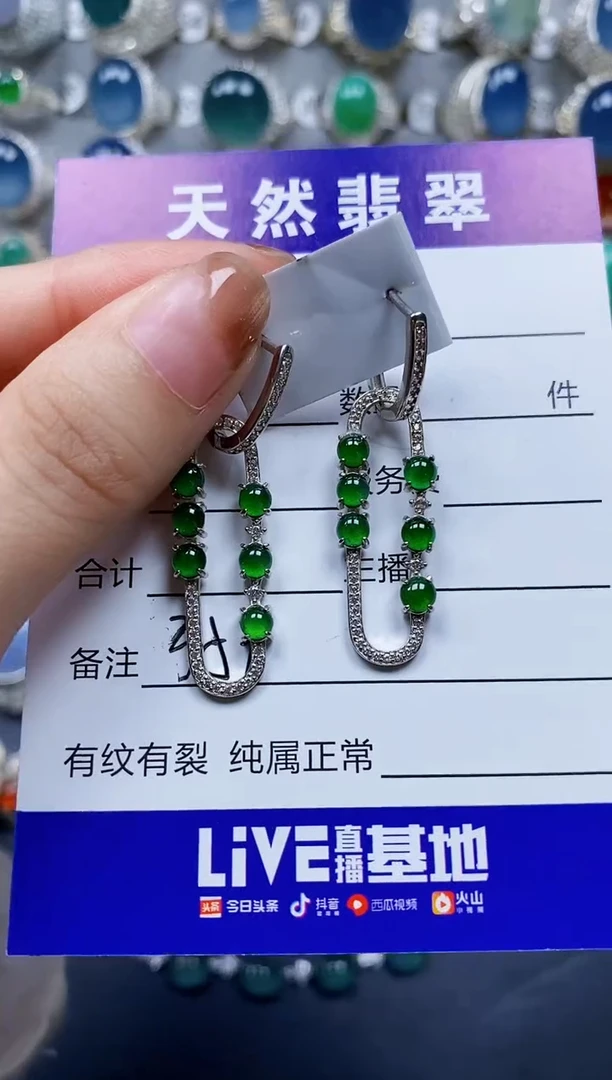 翡翠银S925镶嵌耳饰0359