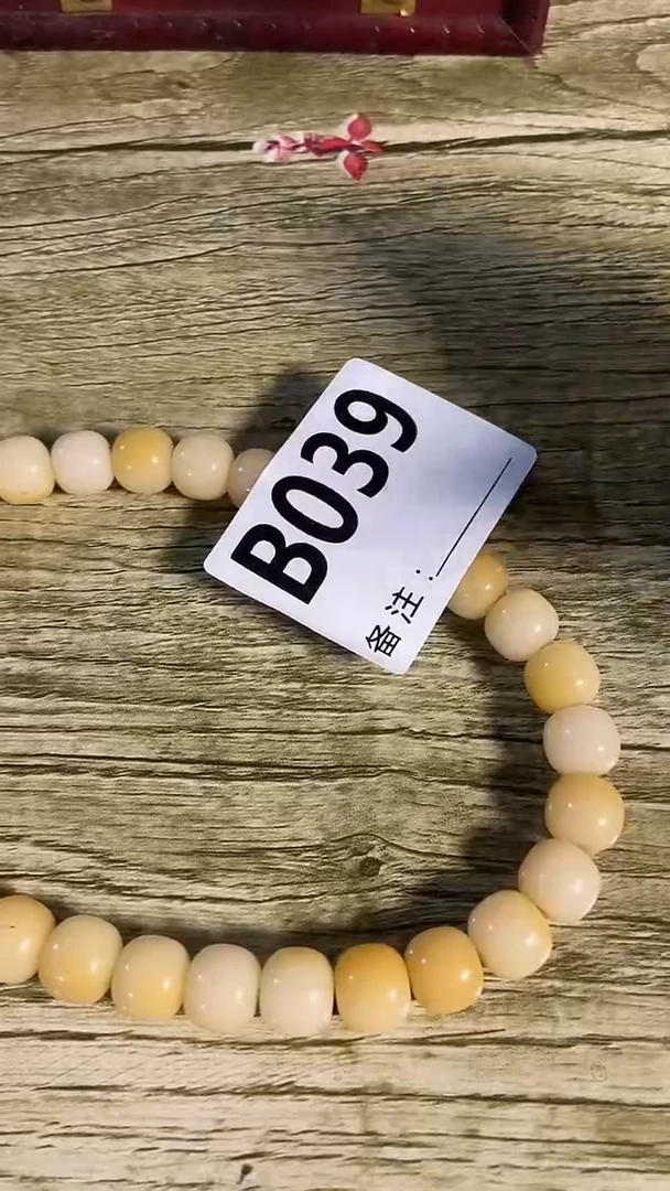 手串滴血莲花菩提菩提手串链接039
