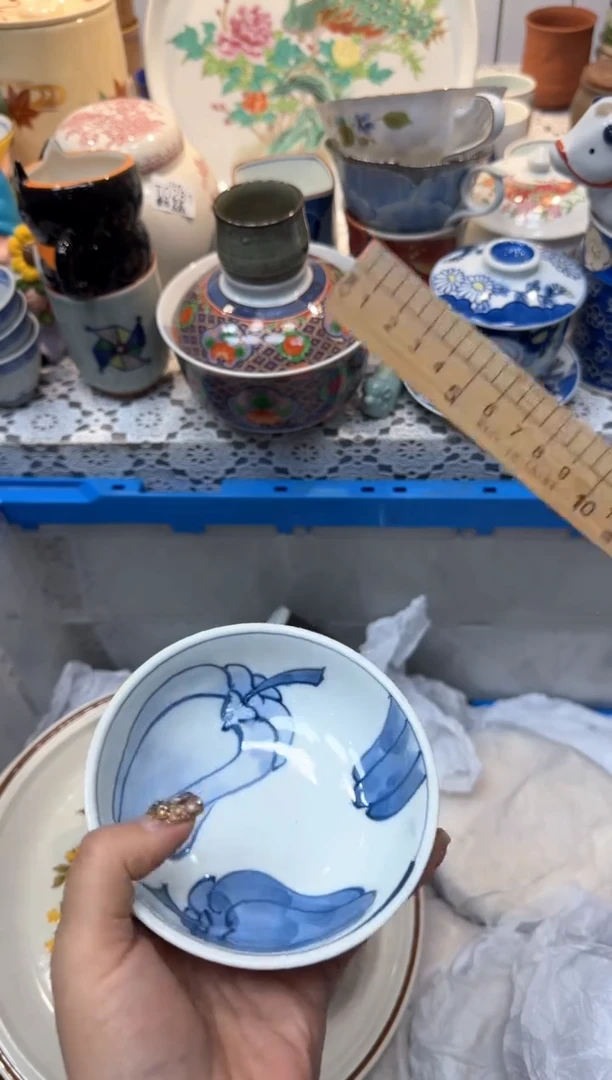 【闪购商品】498回流瓷器，默认微瑕，18包邮