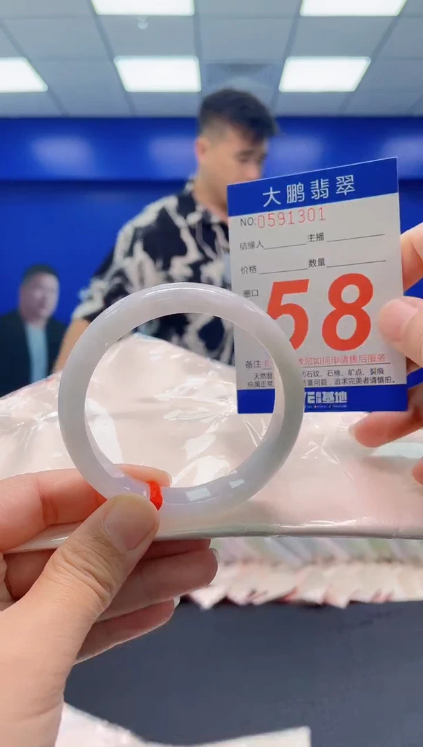 未镶嵌手镯翡翠AAAAAAAAA