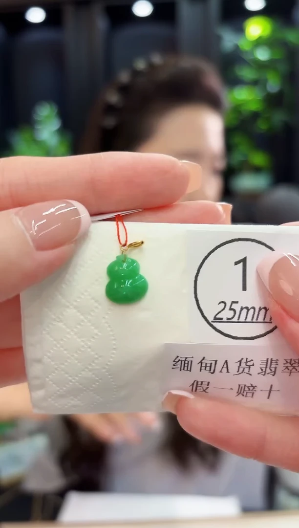 颈饰18K金镶嵌翡翠缅料A货/支持复检/一件