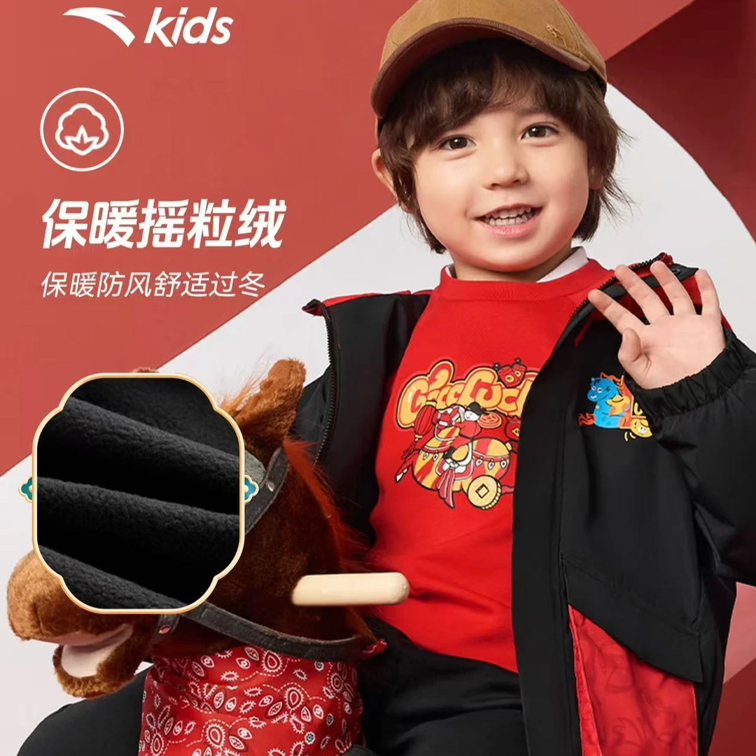 安踏儿童新年外套男小童摇粒绒上衣2026年春节马年红色保暖厚外套