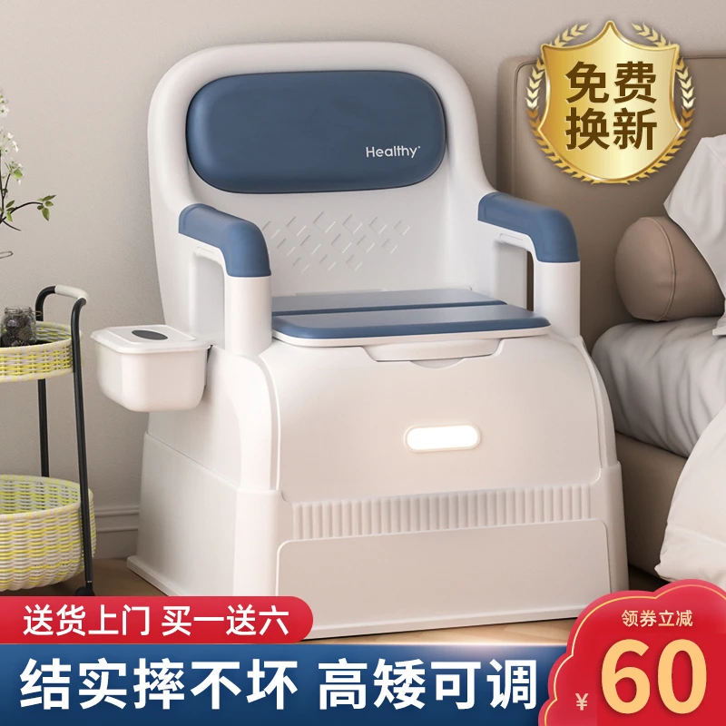 调节马桶移动坐便器便携式家用老年人坐便椅成人室内床边防臭便盆