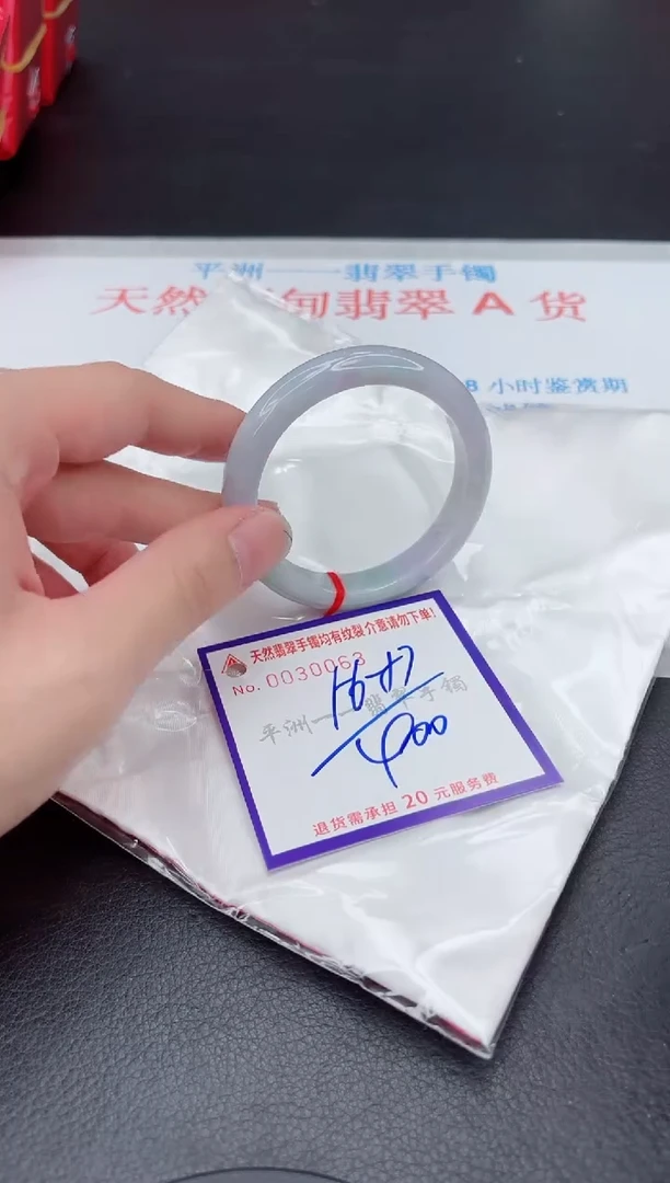 未镶嵌手镯翡翠11111
