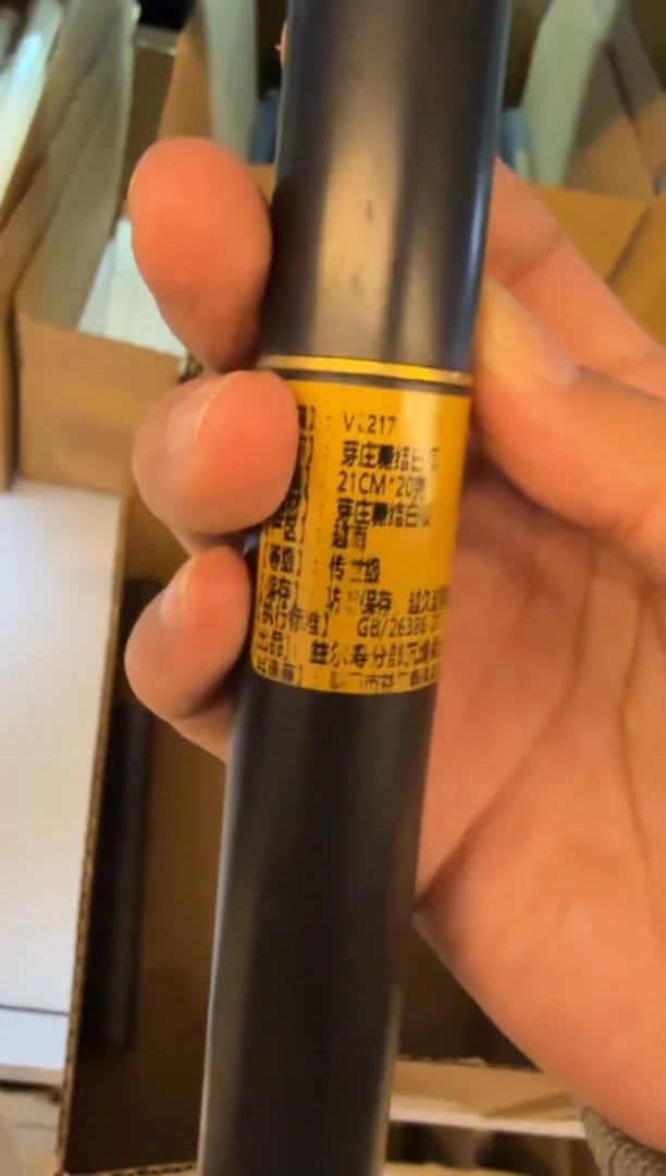 线香17号 捡漏福利