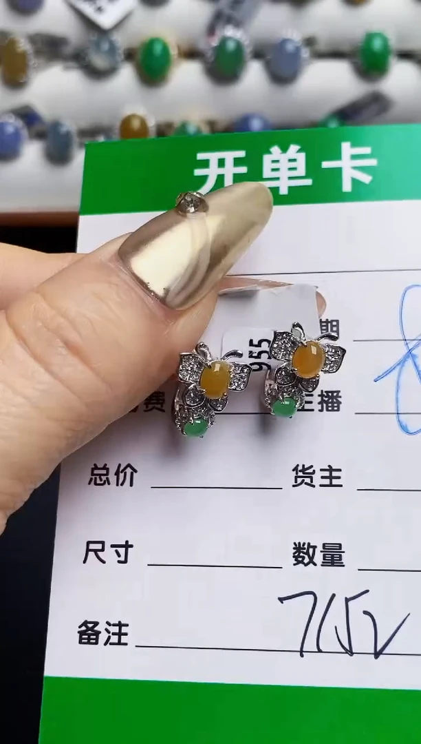 银S925镶嵌戒指翡翠7152