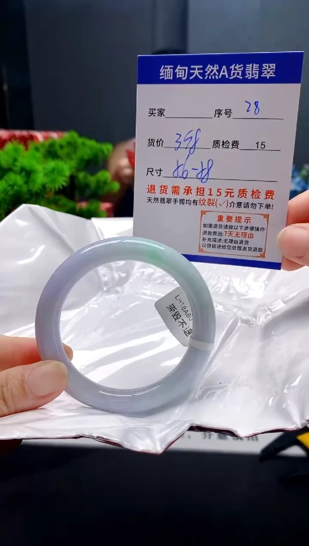 未镶嵌手镯翡翠28缅甸天然A货翡翠需包容瑕疵，介意慎拍