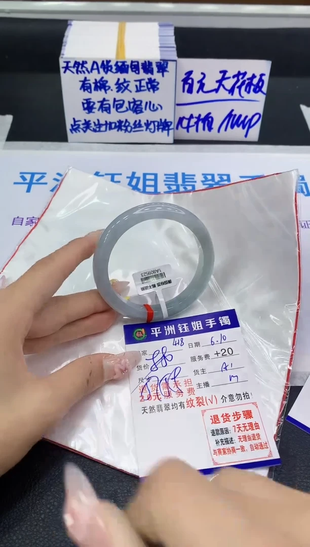 翡翠手镯未镶嵌11111111