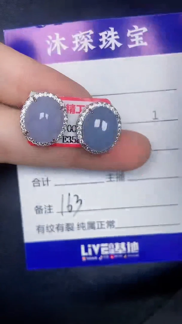 银S925镶嵌戒指翡翠1630