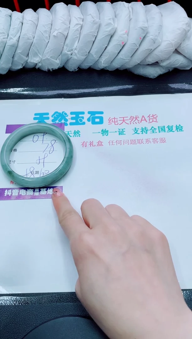 【闪购商品】石英质玉手镯未镶嵌09