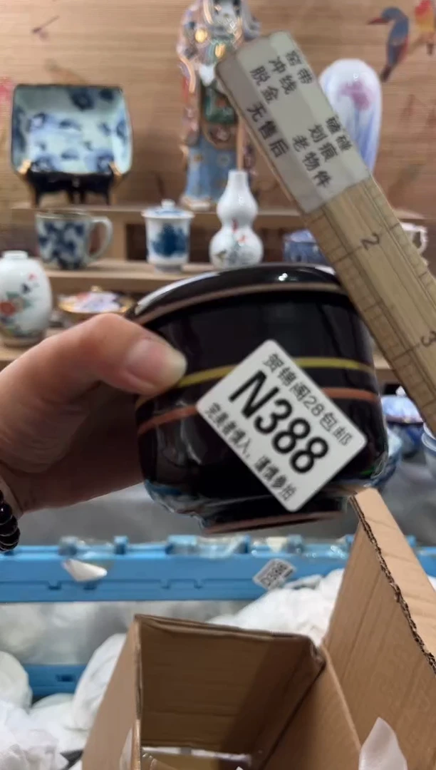 【闪购商品】瓷片当天满28米包邮N388