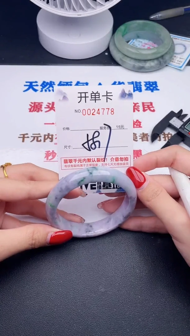 未镶嵌手镯翡翠78