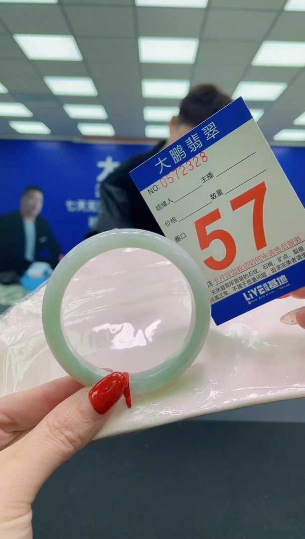 未镶嵌手镯翡翠AAAAAAAAAA