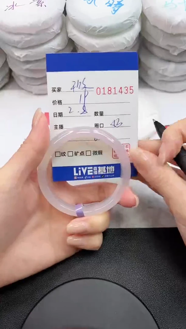 【闪购商品】玛瑙/玉髓手镯未镶嵌1435