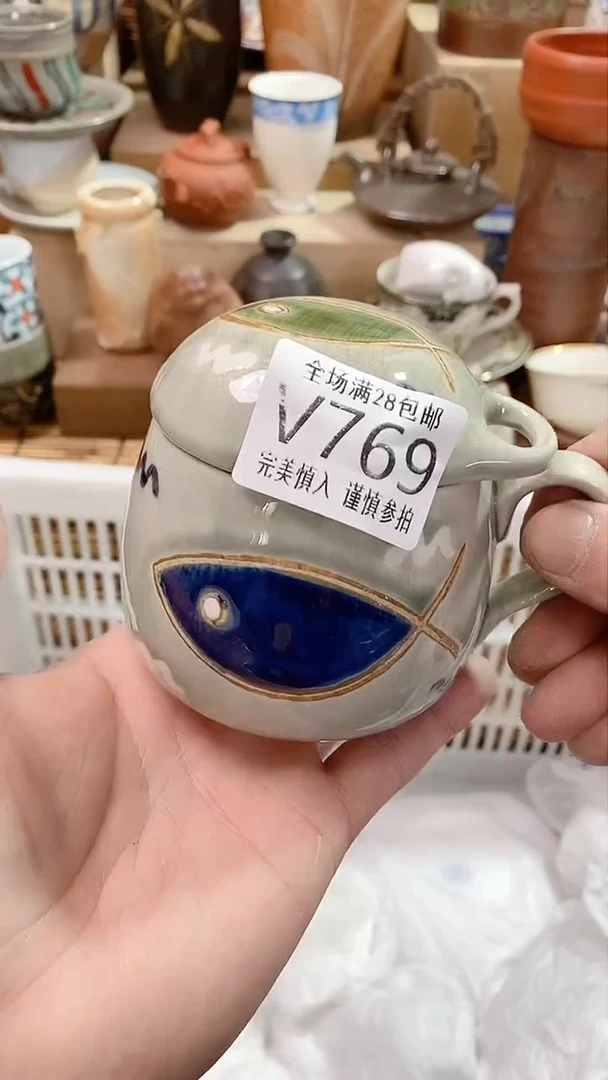 【闪购商品】满28包邮陶瓷茶具瓷器
