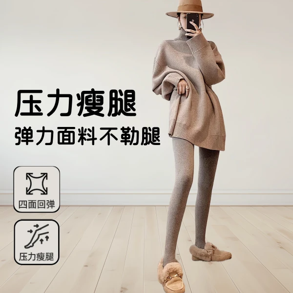打底裤女秋冬加绒加厚高腰外穿长裤弹力显瘦黑色紧身连脚裤