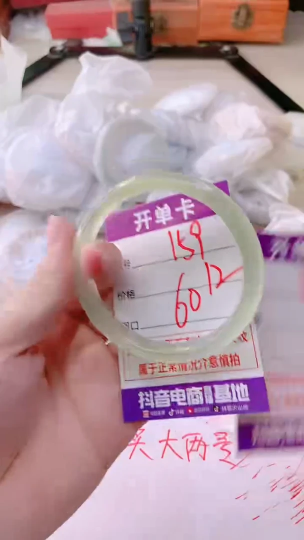 手镯玛瑙/玉髓未镶嵌159