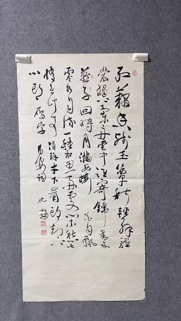 【闪购商品】书法墨香艺苑新号开播藏画