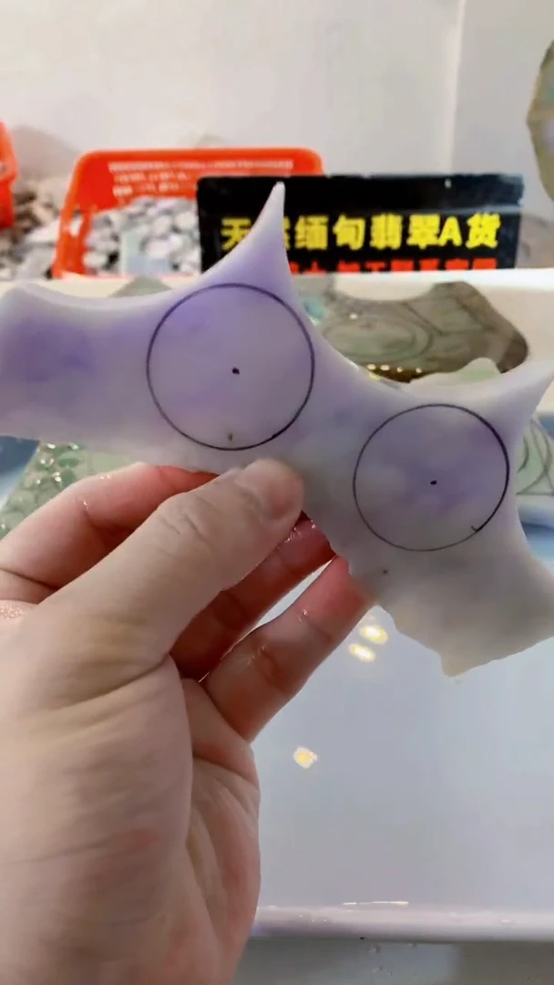 颈饰未镶嵌翡翠缅甸A货翡翠816