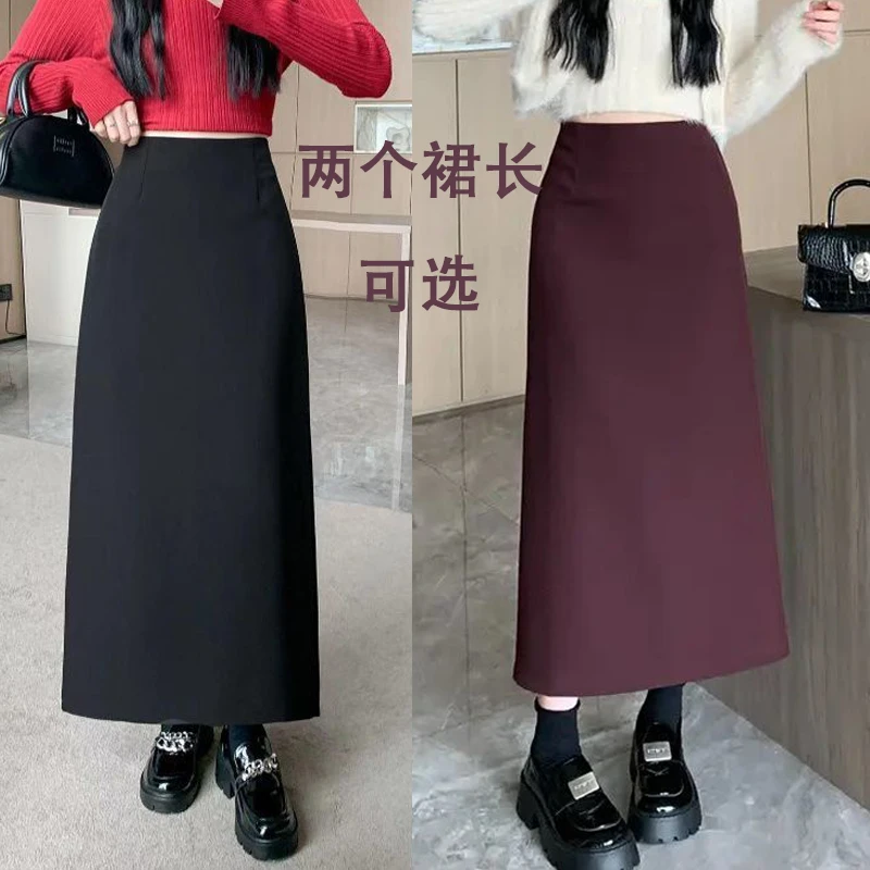 包臀裙长裙高腰春秋黑色显瘦半身裙松紧带秋冬气质百搭加绒加厚