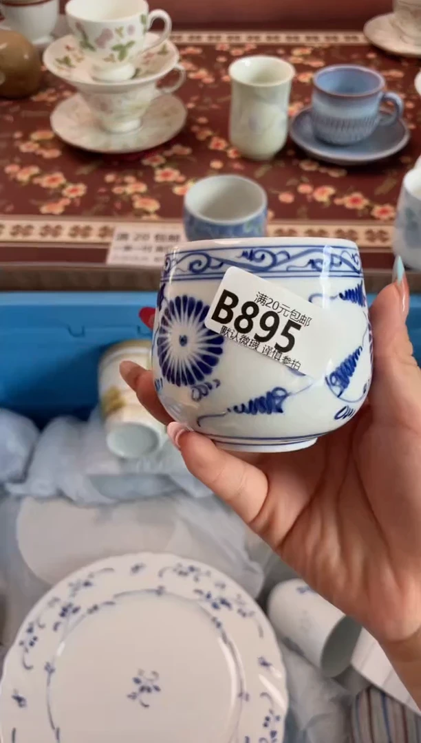 瓷片山*山瓷器瓷器B895