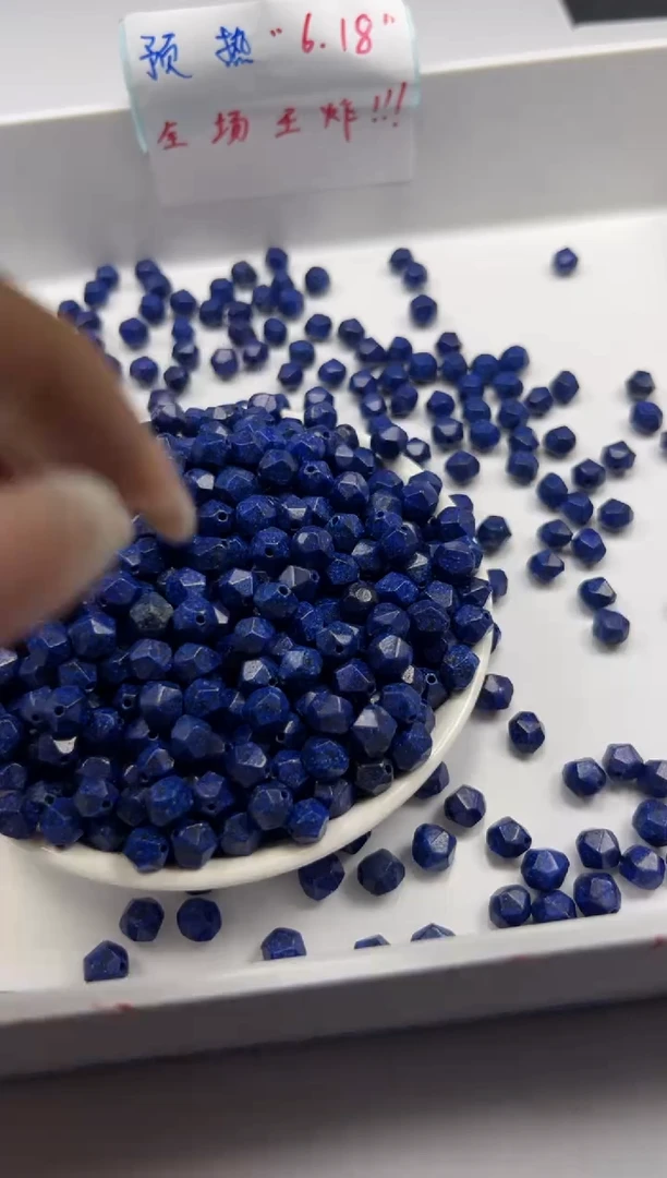 玛瑙/玉髓颈饰未镶嵌w2435青金石切面8mm*20颗