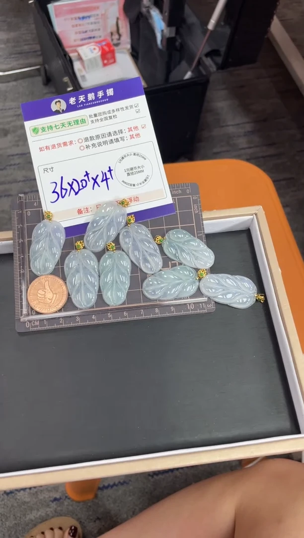 18K金镶嵌挂件翡翠叶子FL13/多样性发其一CP配绳