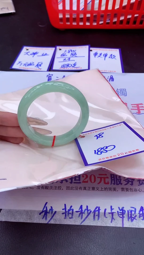 未镶嵌手镯翡翠11111111