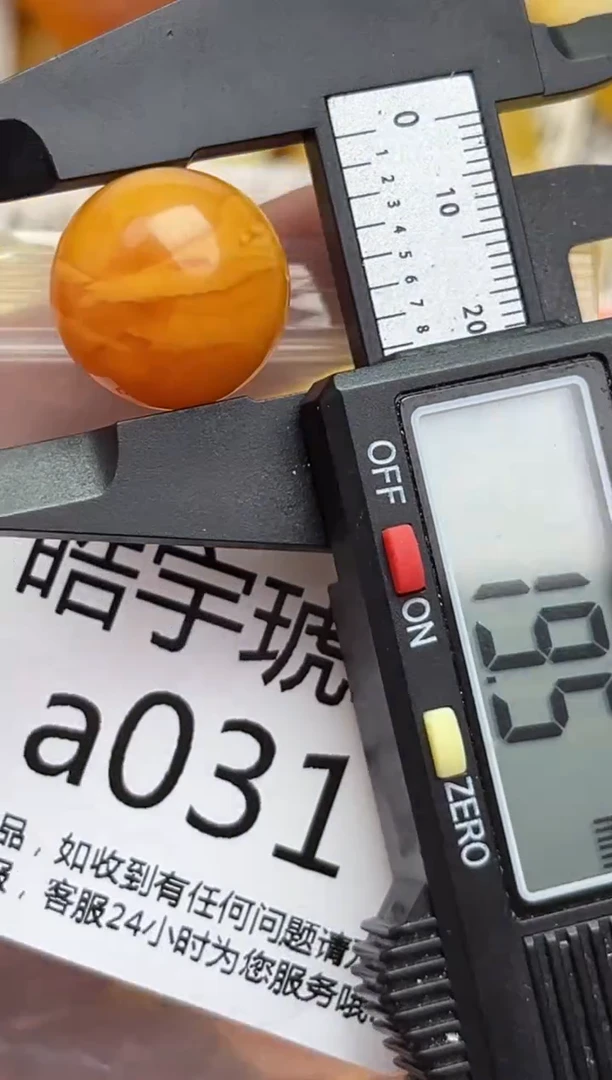 裸石蜜蜡未镶嵌天然蜜蜡微瑕珠子 假一赔万