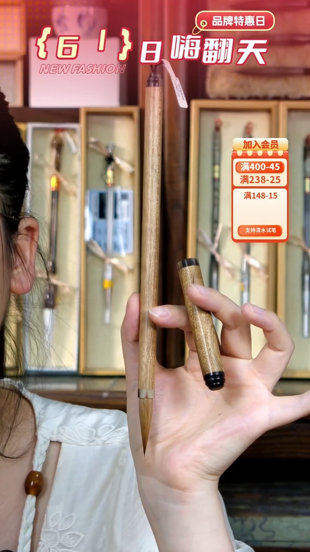 2号金丝楠木套管狼毫0.83*3.7