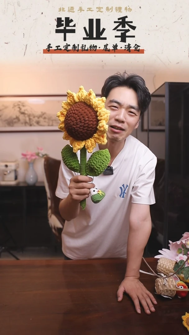 非遗手工定制花束，孤品清仓！！