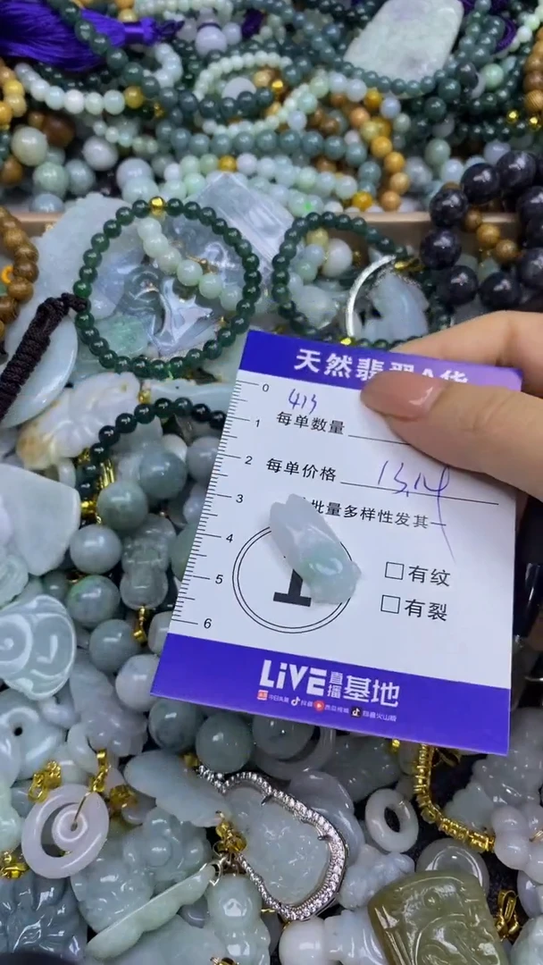 翡翠未镶嵌颈饰天然翡翠A货吊坠批量多样性发其一