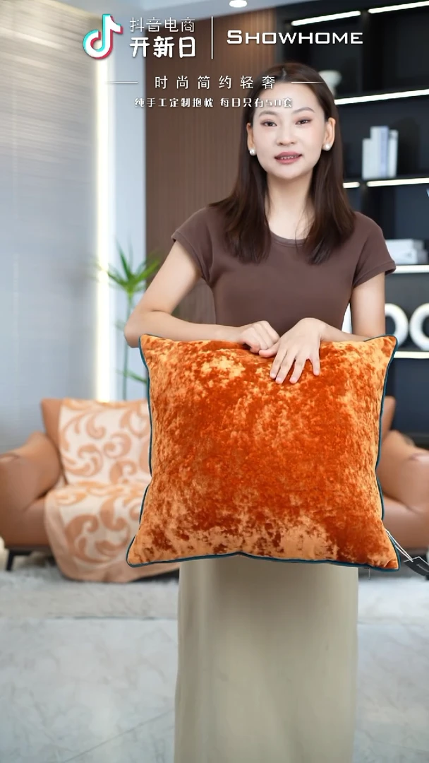 冰花绒活力橙50X50带芯