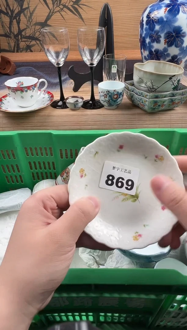 瓷片达***生瓷片     869