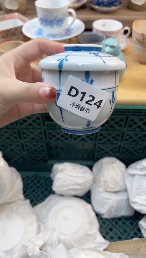 瓷片悉*        124