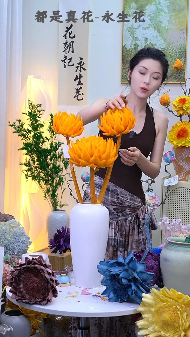 永生洋蓟橙色3头a583