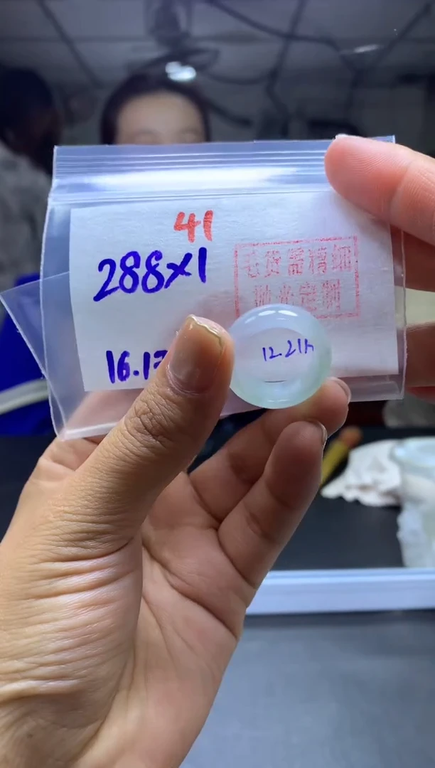 未镶嵌定制翡翠戒圈#288元-毛货需精细抛光
