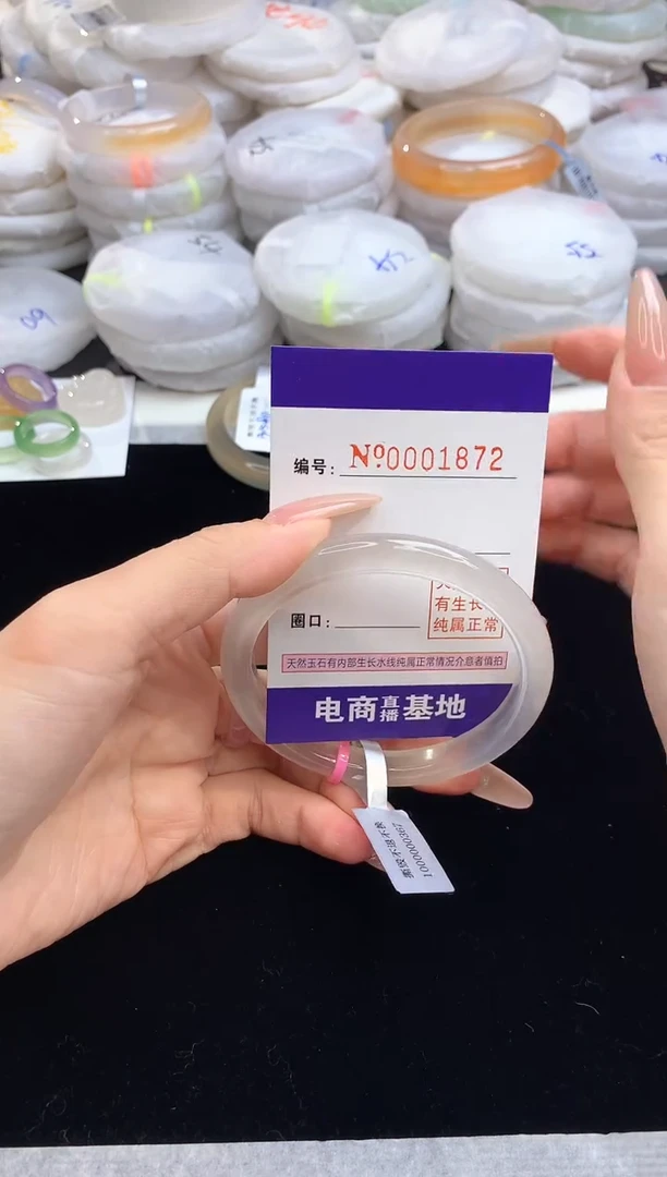 【闪购商品】玛瑙/玉髓手镯未镶嵌1872圈口59-60