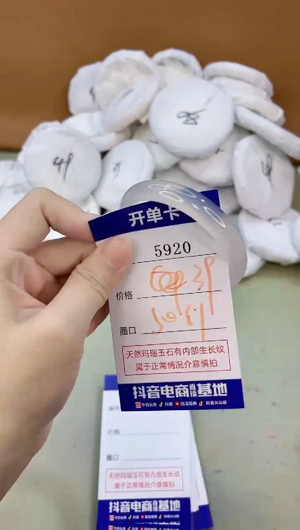 手镯玛瑙/玉髓未镶嵌5920