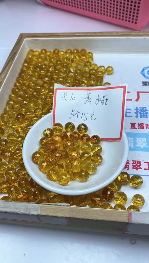 【闪购商品】水晶散珠未镶嵌黄水晶切面10mm5颗15元