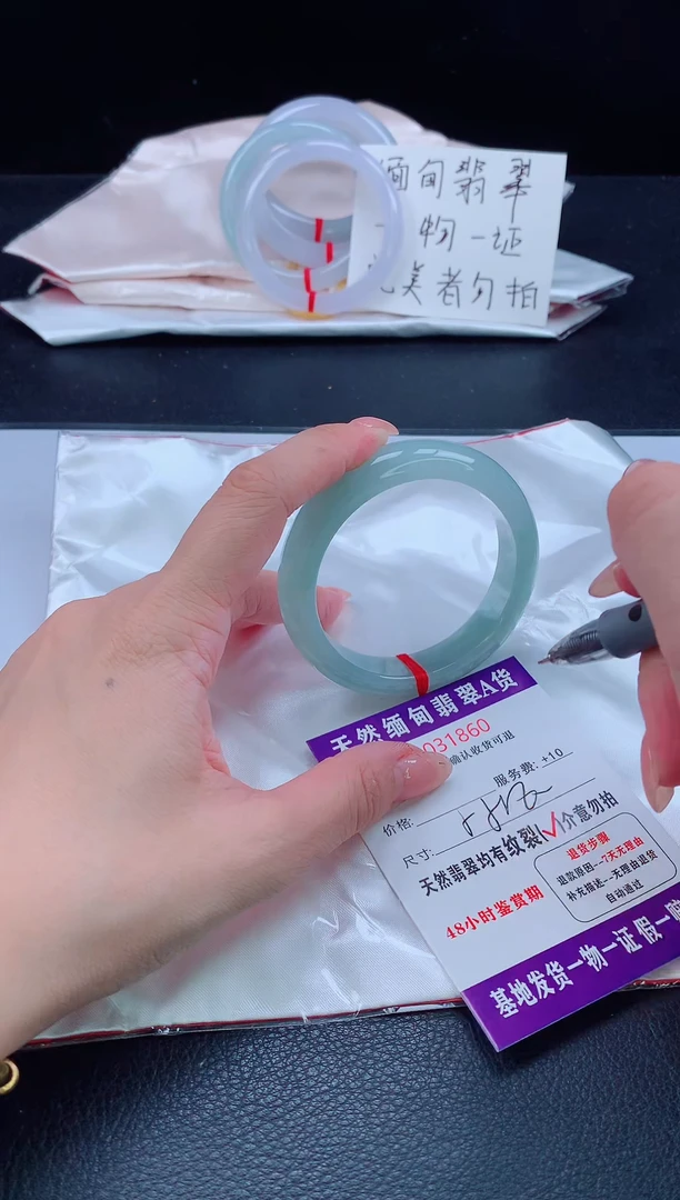 未镶嵌手镯翡翠11111111