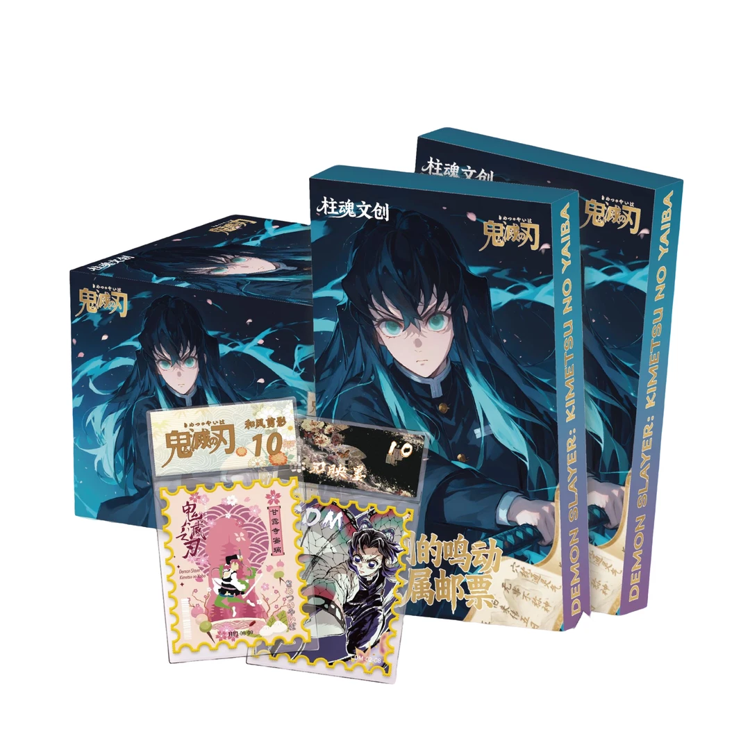 【玩法】柱魂文创｜鬼灭之刃《胜利的鸣动》邮票收藏卡   国版二创 H