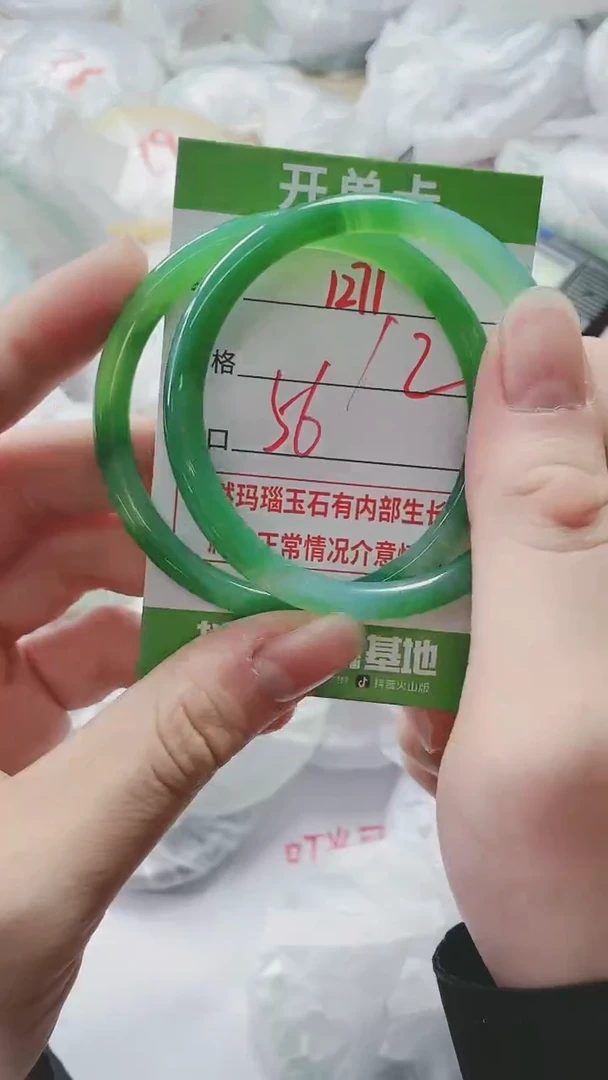 【闪购商品】玛瑙/玉髓手镯未镶嵌1271