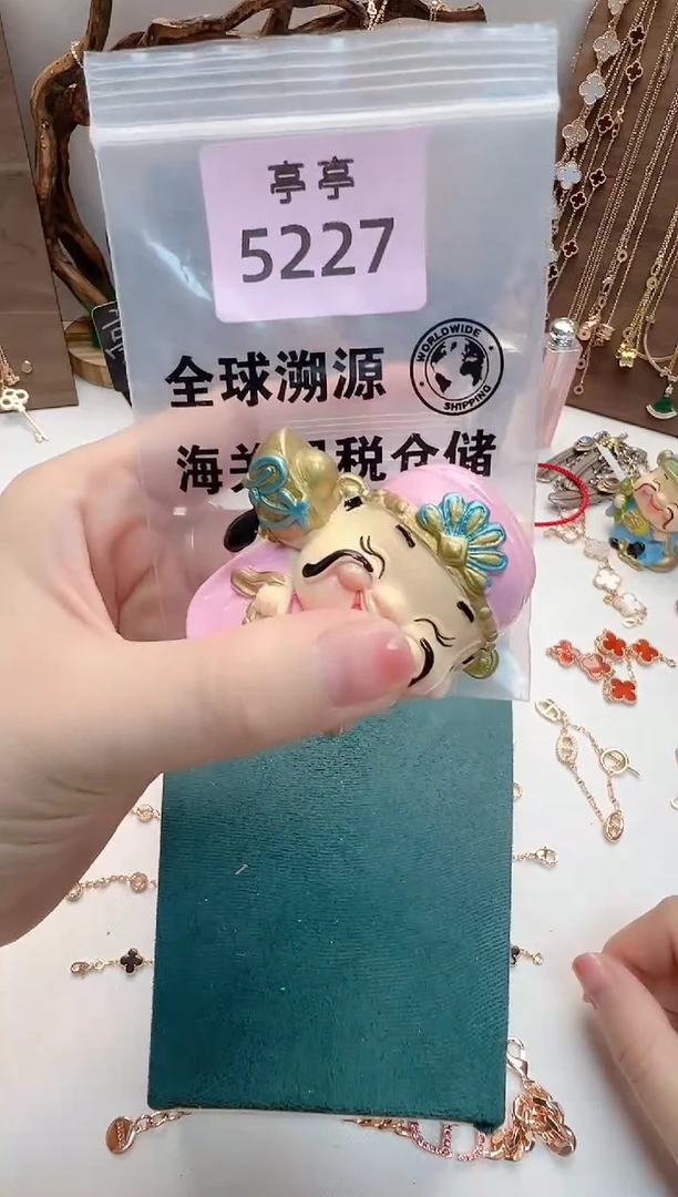 瓷片陌**薇彧贤聚宝阁二号铺